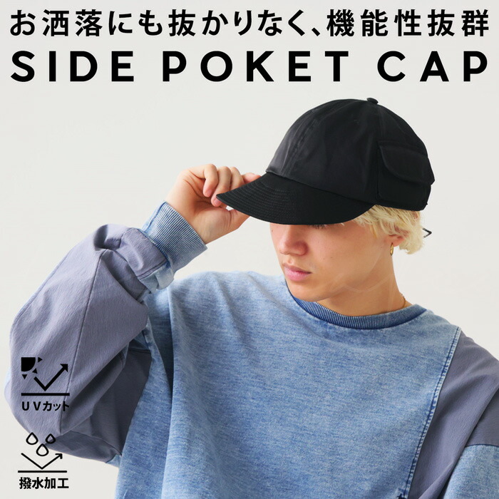 楽天市場】キャップ 帽子 メンズ キャップ 無地 撥水 UVカット・(80