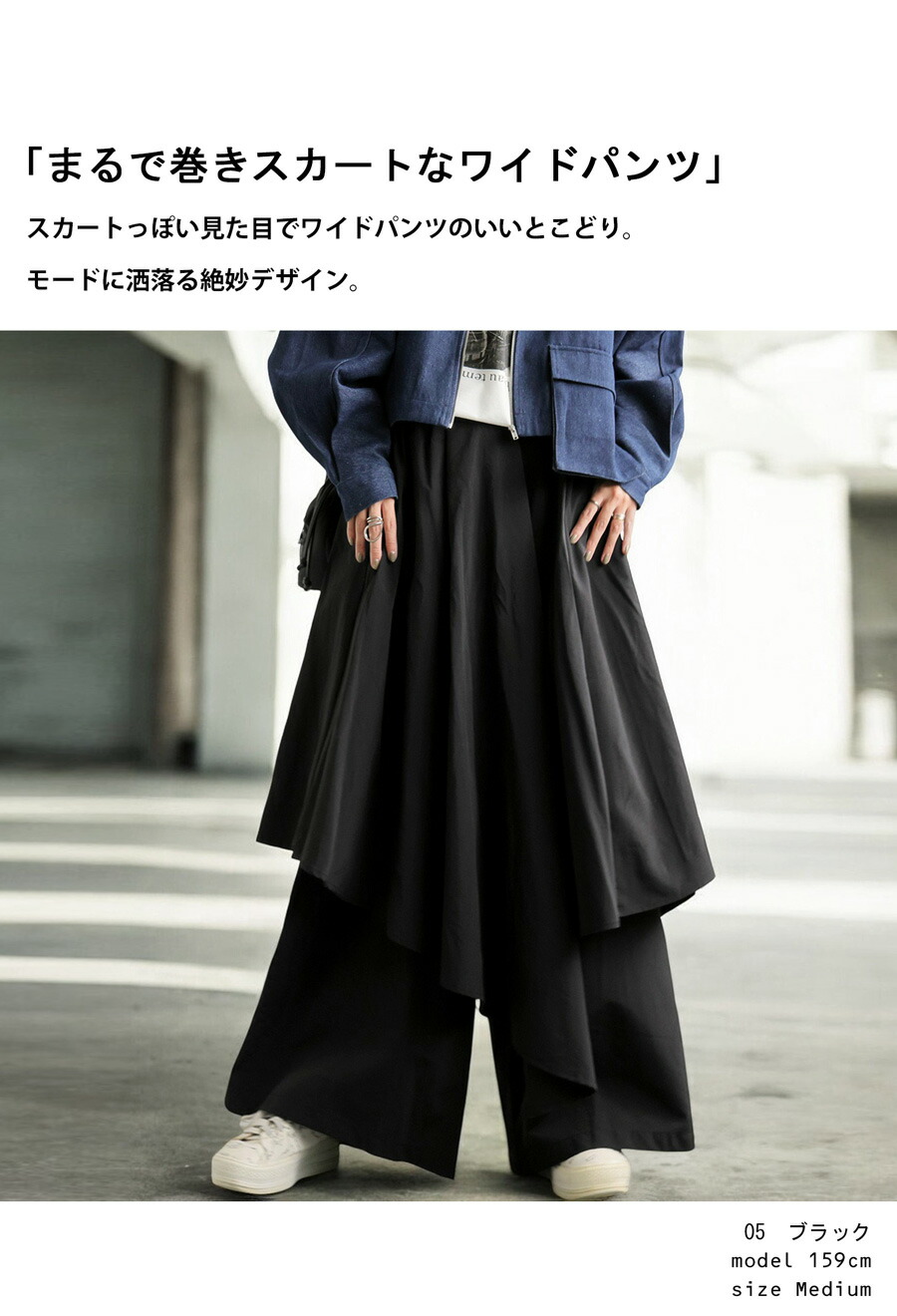 楽天市場】巻きスカート風パンツ パンツ レディース ボトムス 送料無料