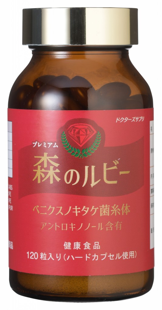 楽天市場】『期間限定3000円引き』最高濃度アントロキノノール含有1箱