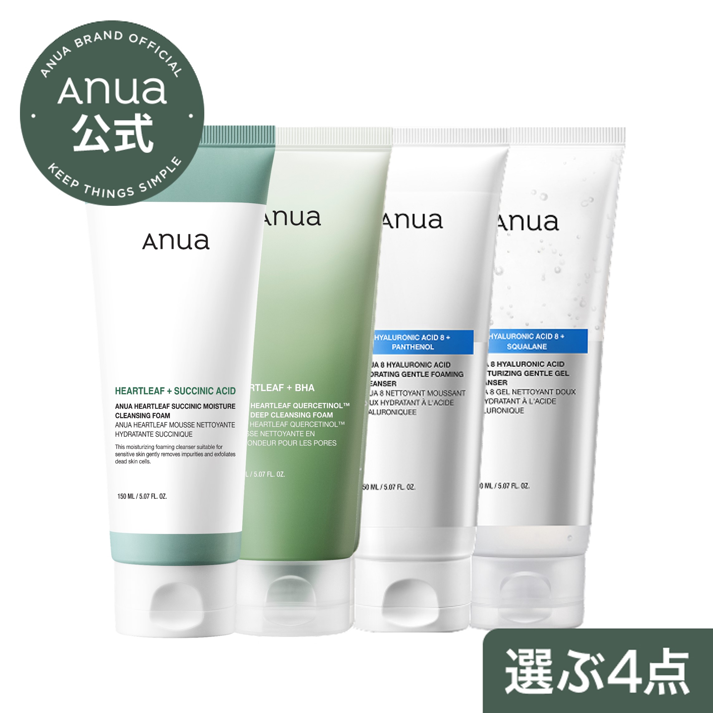 楽天市場】＼楽天ランキング1位／【ANUA公式】【 アヌア クレンジング