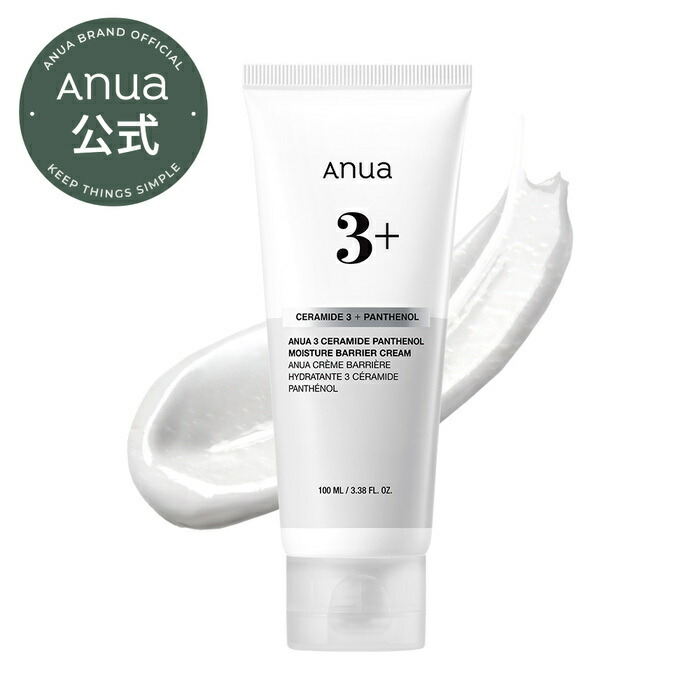 楽天市場】【送料無料】 WINSKIN ウィンスキン プレミアムビューティー