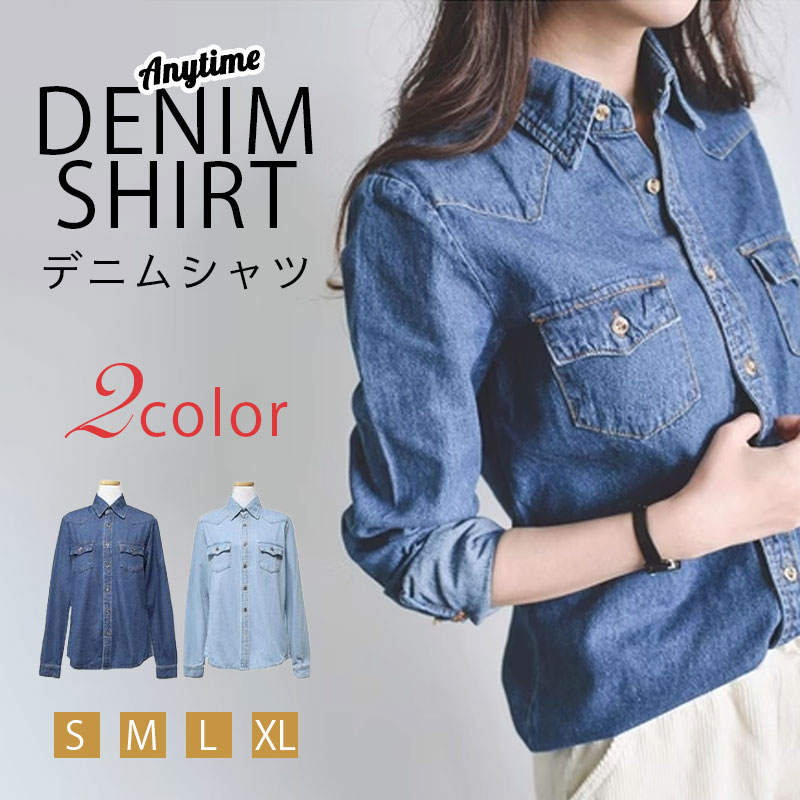 楽天市場】ダンガリーシャツ デニムシャツ レディース ウエスタン