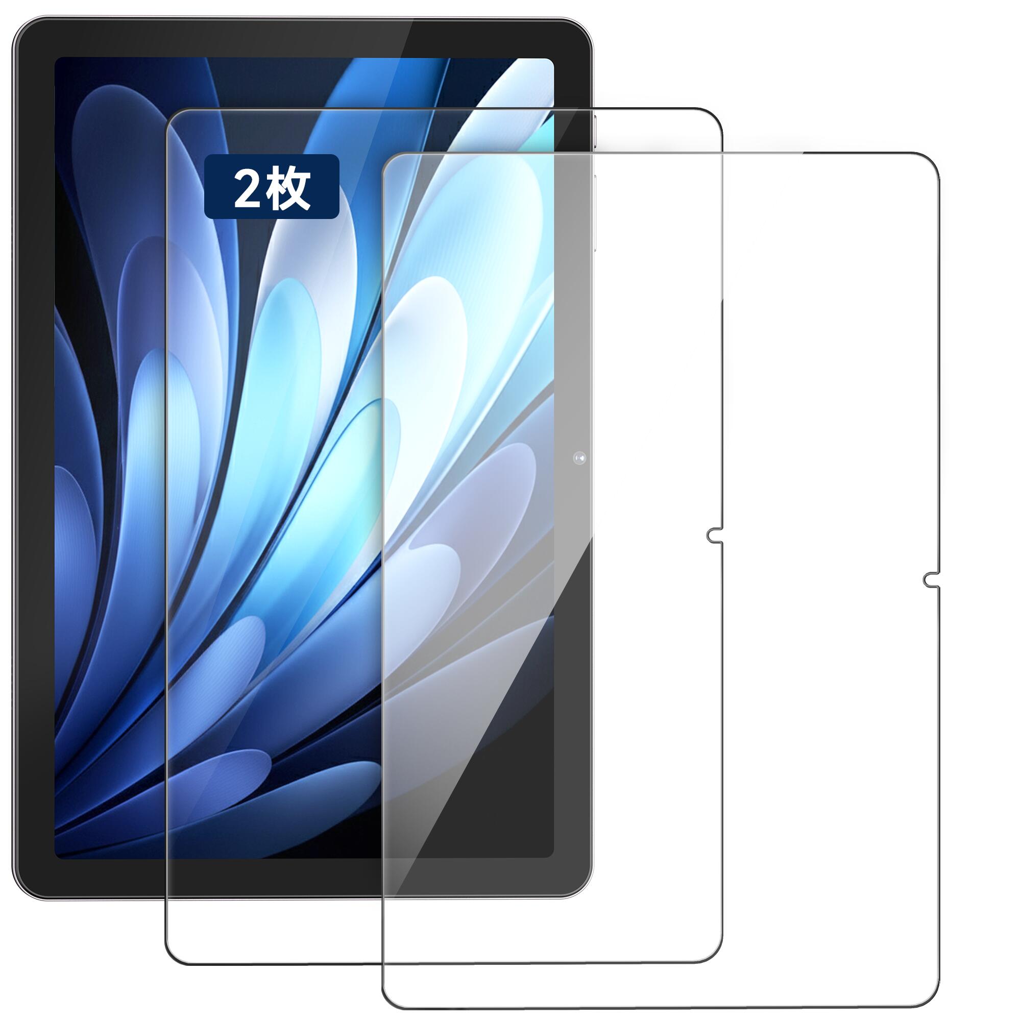 楽天市場】【AOC M10 タブレット専用】ガラスフィルム 2枚付き 9H硬度