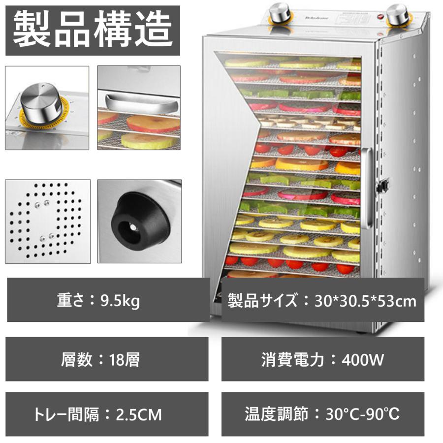 楽天市場】フードドライヤー 食品乾燥機 18層 大容量 電気食品脱水機