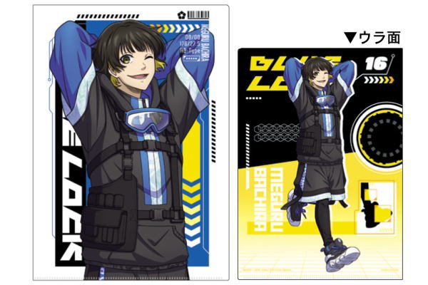 楽天市場】【日本製】 ブルーロック A4シングルクリアファイル蜂楽廻