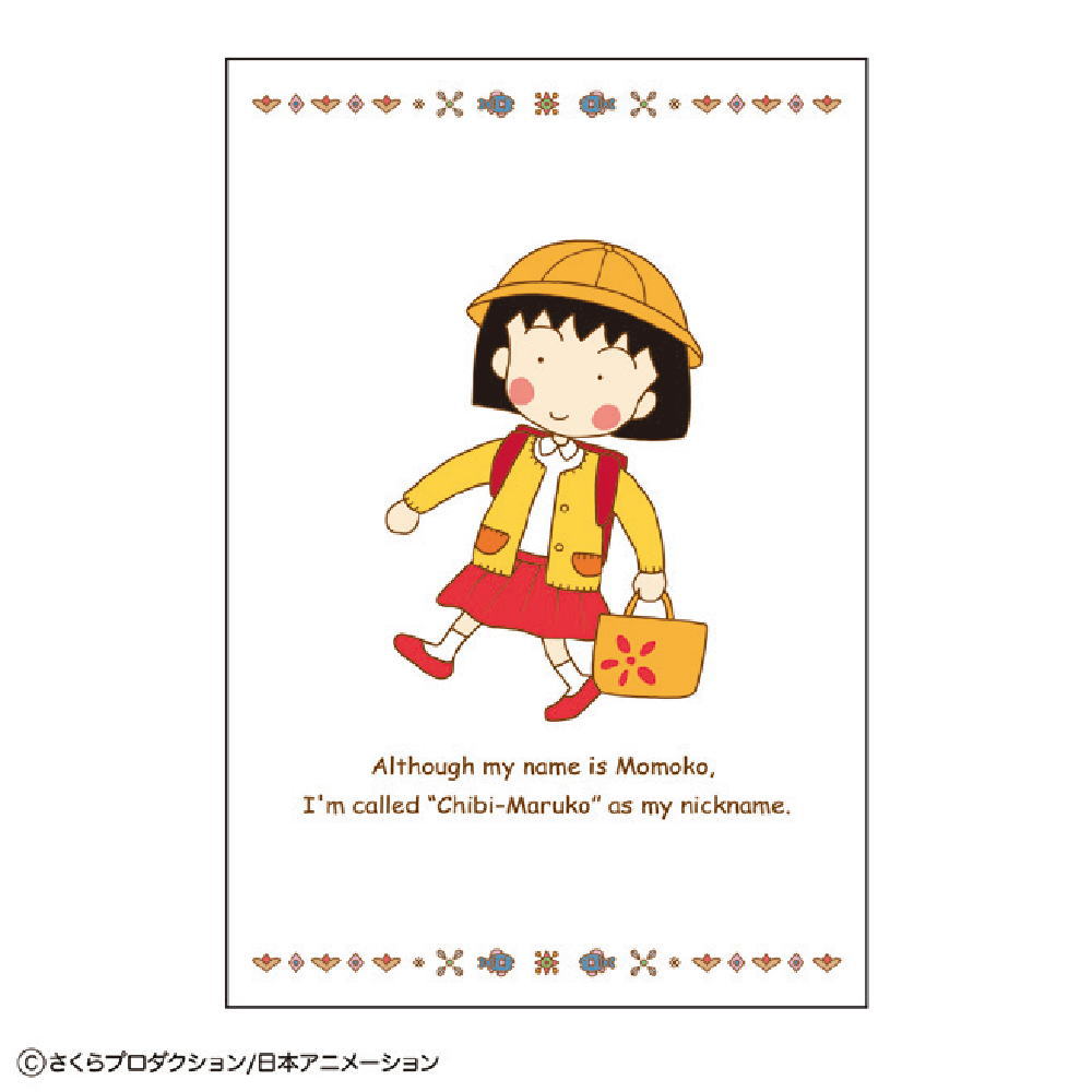楽天市場】【送料無料】 ちびまる子ちゃん ポストカード90s まるちゃん