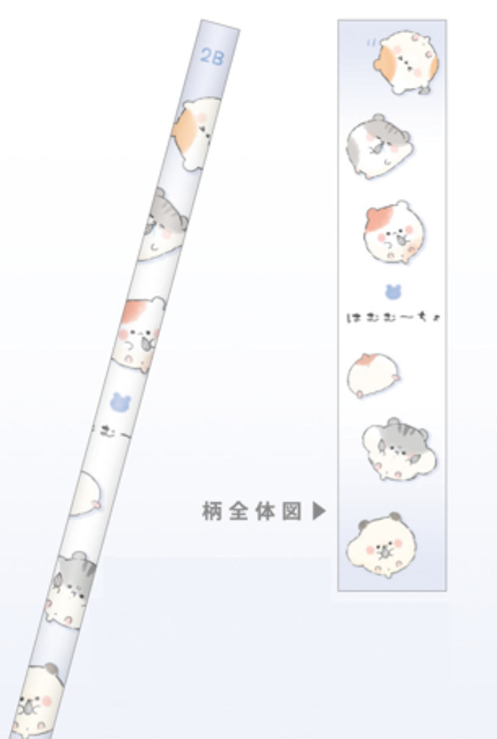 楽天市場】筆箱 ハムスター（文房具・事務用品｜日用品雑貨・文房具