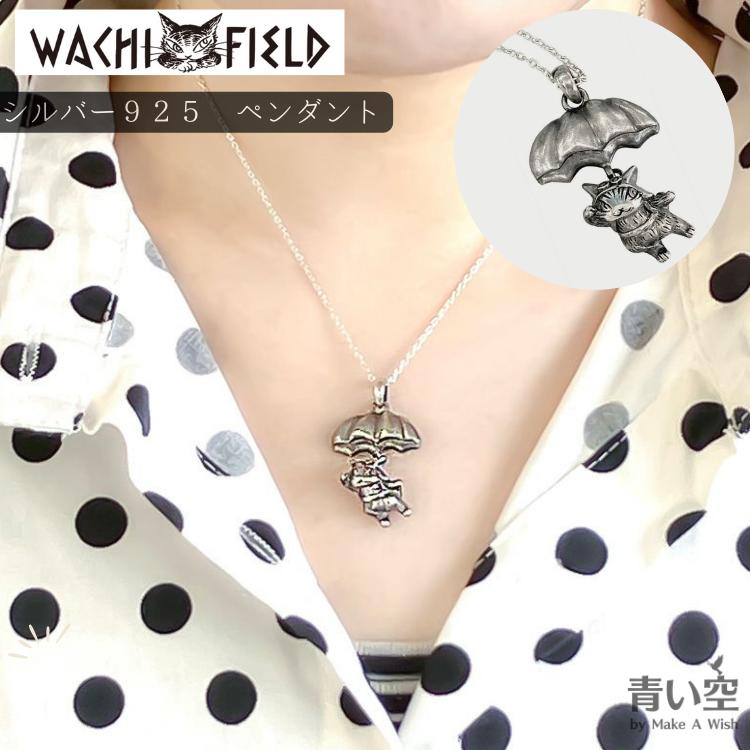 楽天市場】【期間限定ノベルティ開催中】ダヤン シルバー925