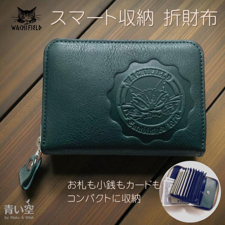 楽天市場】わちふぃーるど 財布 2つ折りの通販