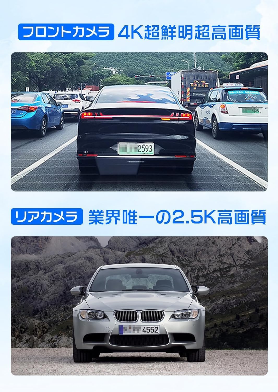 楽天市場】Changer ドライブレコーダー ミラー型 分離 T826 【2025進級