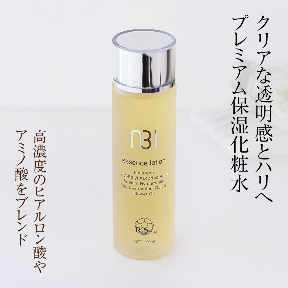 楽天市場】ABI エッセンスローション 150ml 化粧水 青山美肌