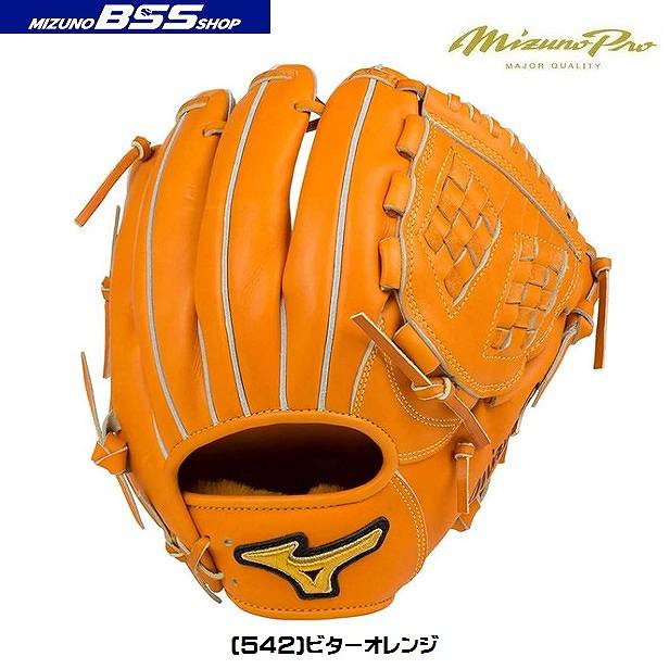 ミズノプロ グローブ Mizuno Pro オレンジ サイン入り V3 ミズノプロ