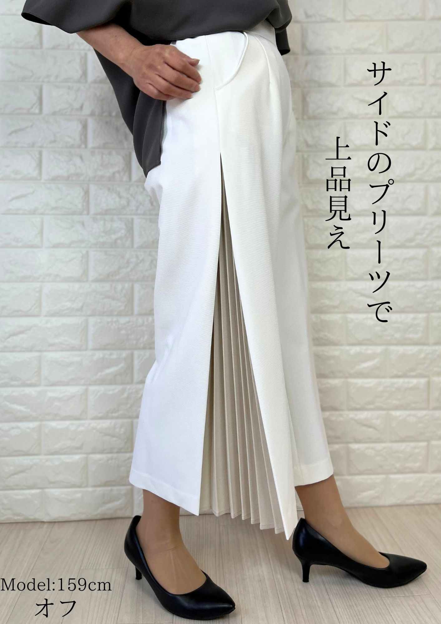 楽天市場】パンツ ワイドパンツ プリーツ サイドプリーツワイドパンツ