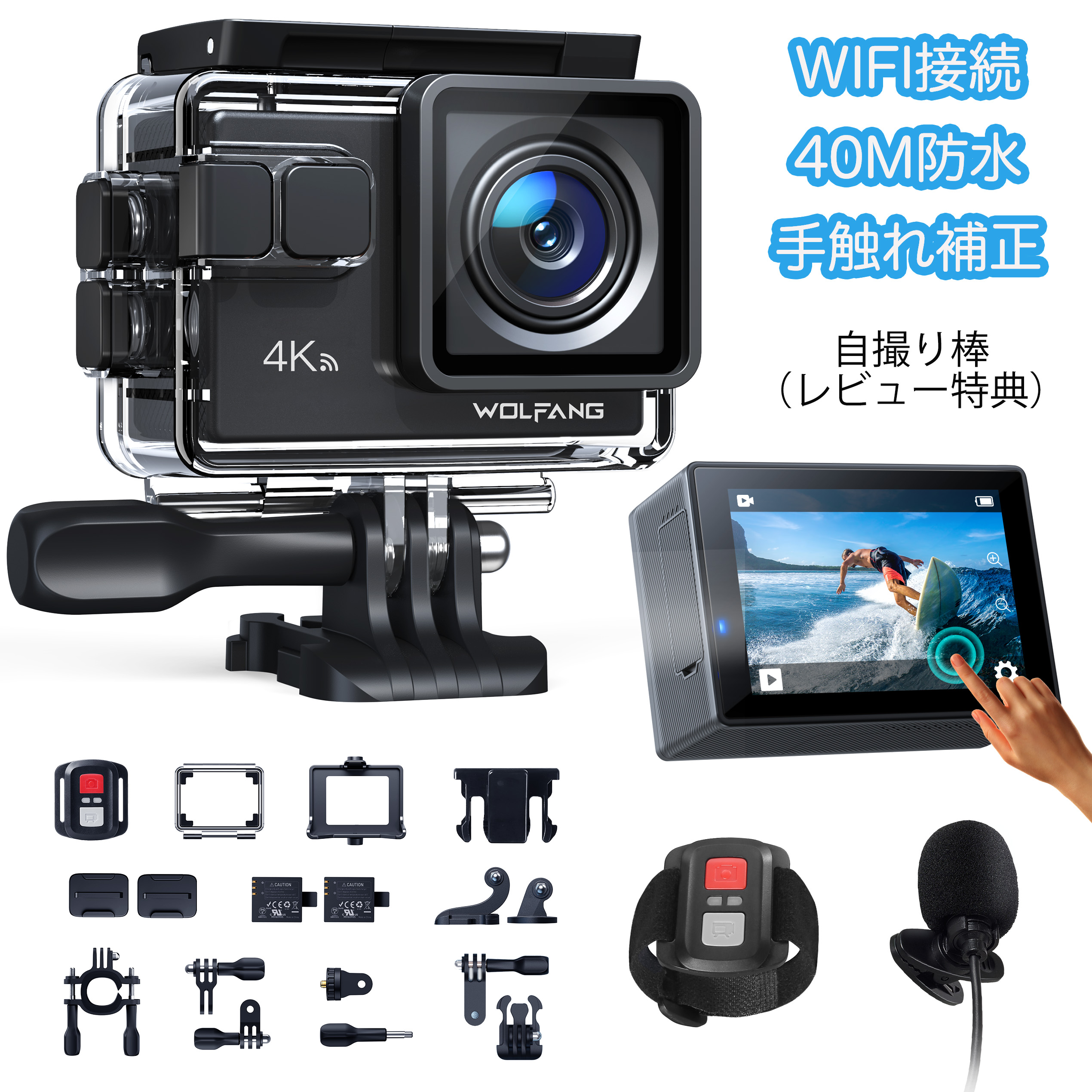 楽天市場】アクションカメラ 4K 水中カメラ タッチパネル式 40m防水