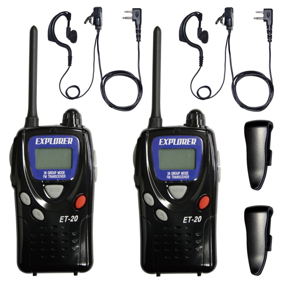 楽天市場】FT-65 アマチュア無線機 ヤエス デュアルバンド FM