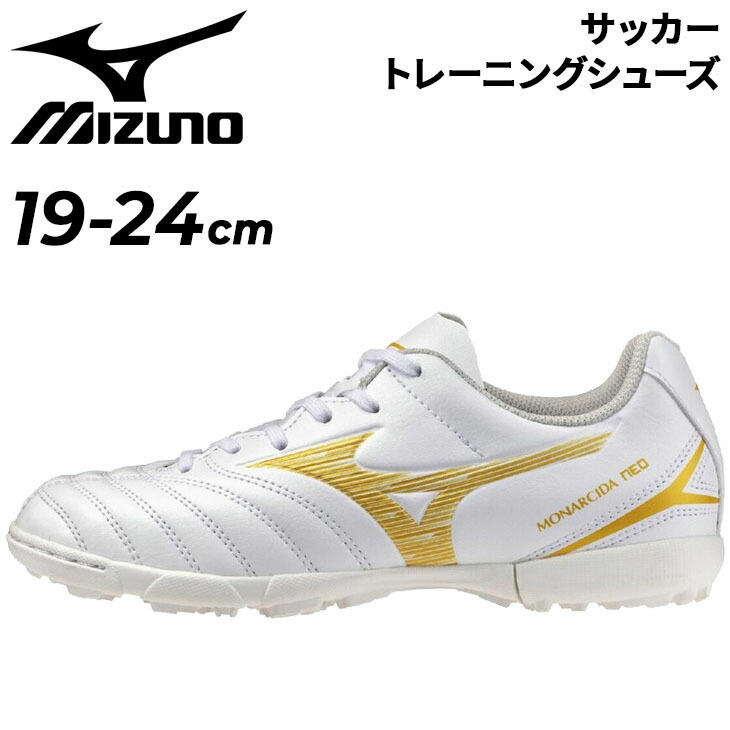 楽天市場】サッカー スパイク ミズノ（靴サイズ（cm）23.5）の通販