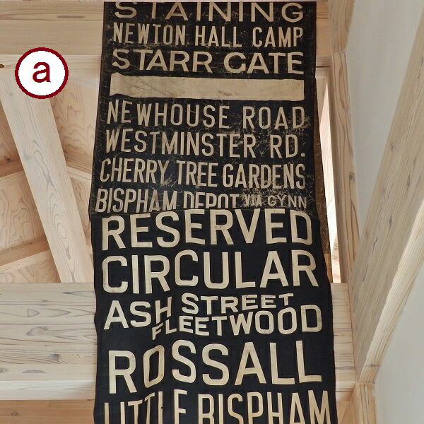 楽天市場】APOA 送料無料≪イギリス製 バスロールサイン≫アンティーク