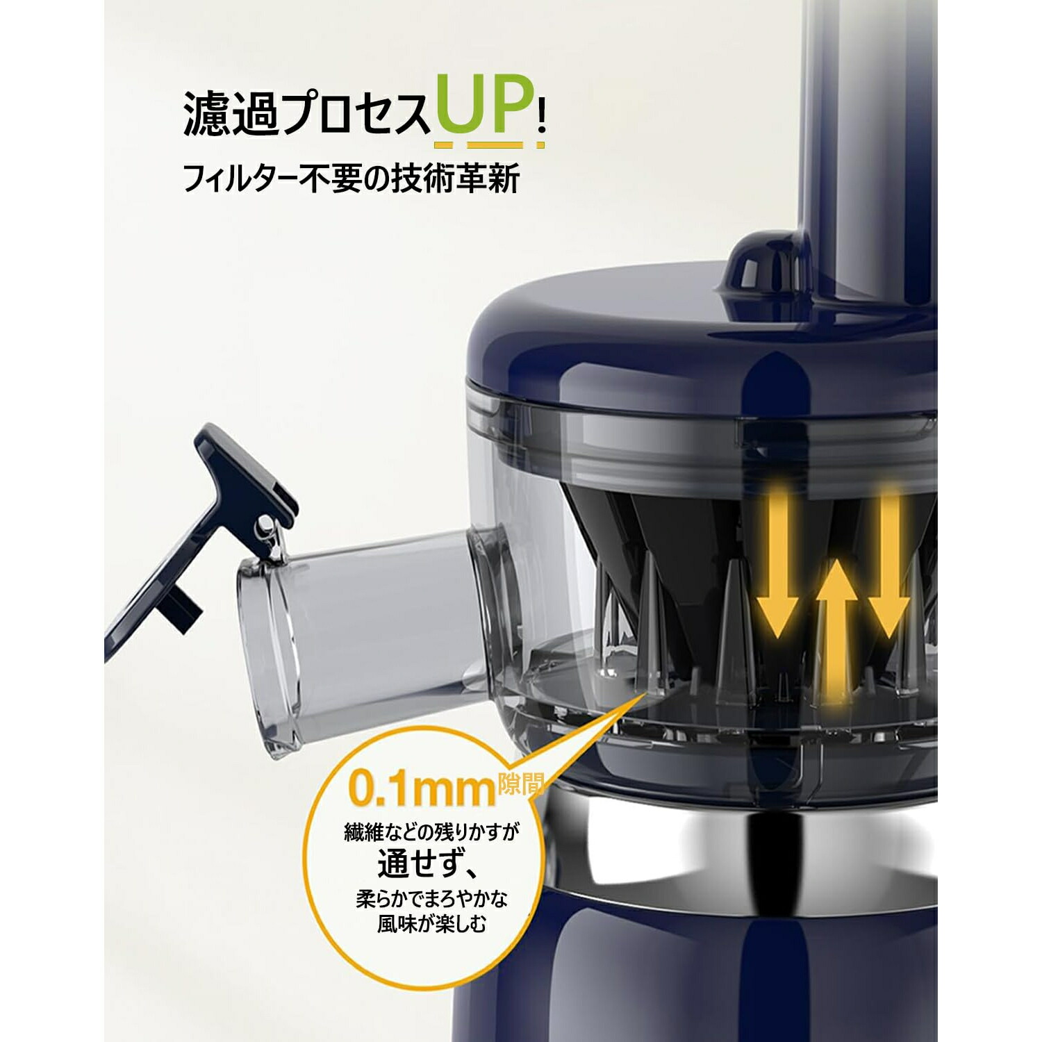 楽天市場】【期間限定、ポイント12倍！】スロージューサー 低速回転