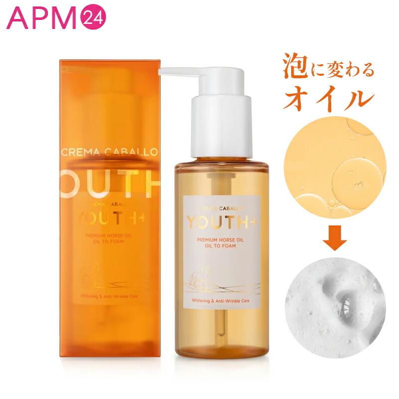 楽天市場】馬油 クレンジングフォーム ジャミンギョン クレマカバロ