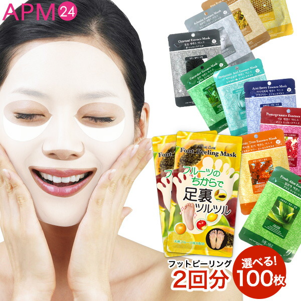 楽天市場】MJCARE選べる100枚＋フットピーリングパック 2回分【 お得