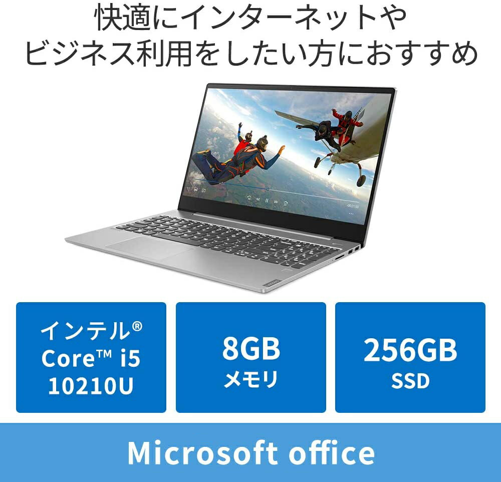 楽天市場】Lenovo 81NG000GJP Ideapad S540 Core i5 10210U 15.6型 FHD