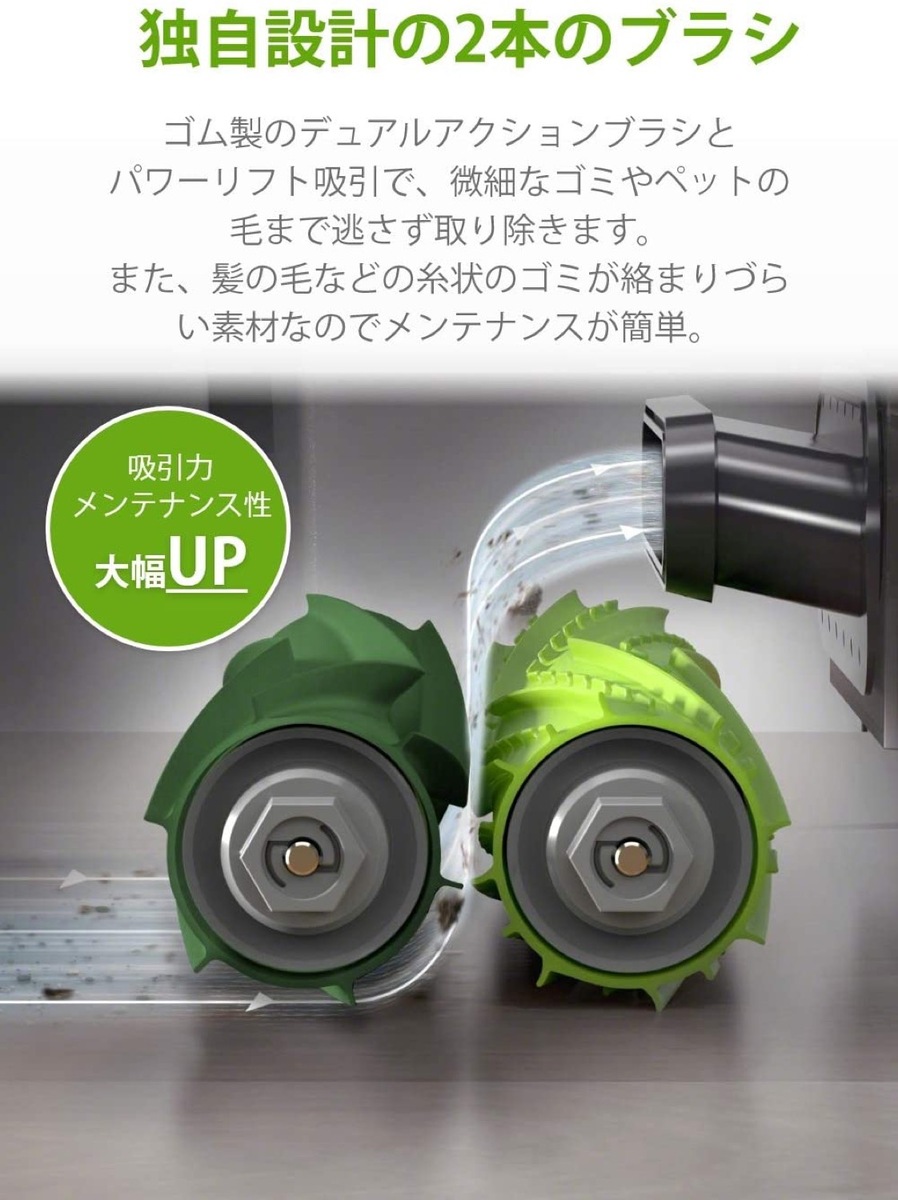 楽天市場】iRobot ルンバ i7+ クリーンベース ロボット掃除機 Wi-Fi