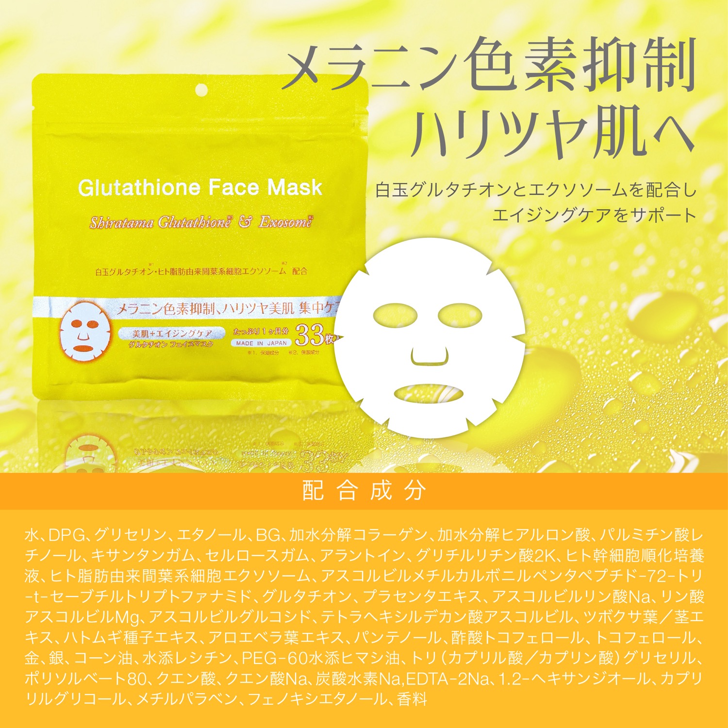 lk Ideal Night Mask☆LKサロンナイトマスク6パック30シート lk Ideal