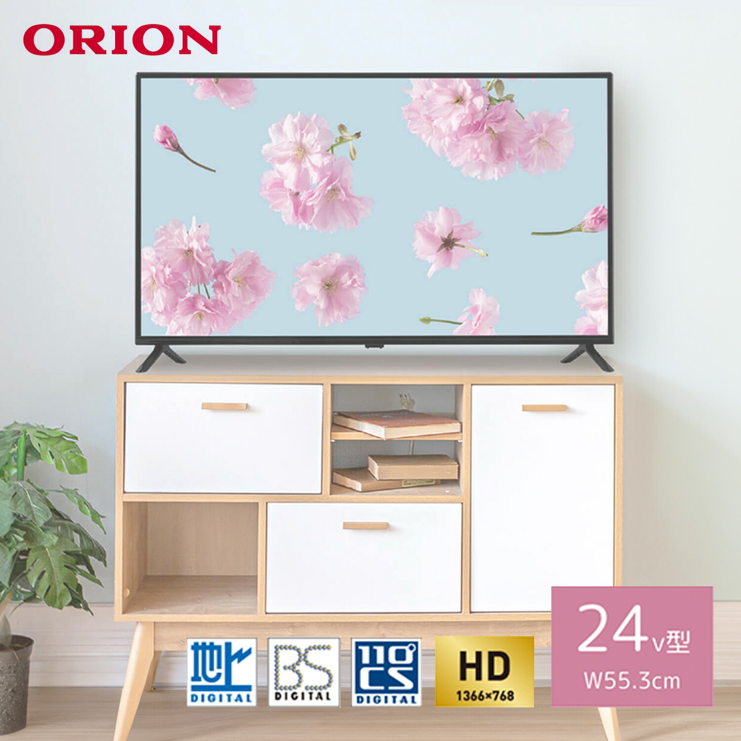 楽天市場】ORION OL24CD500 24V型 1K ハイビジョン 液晶 テレビ