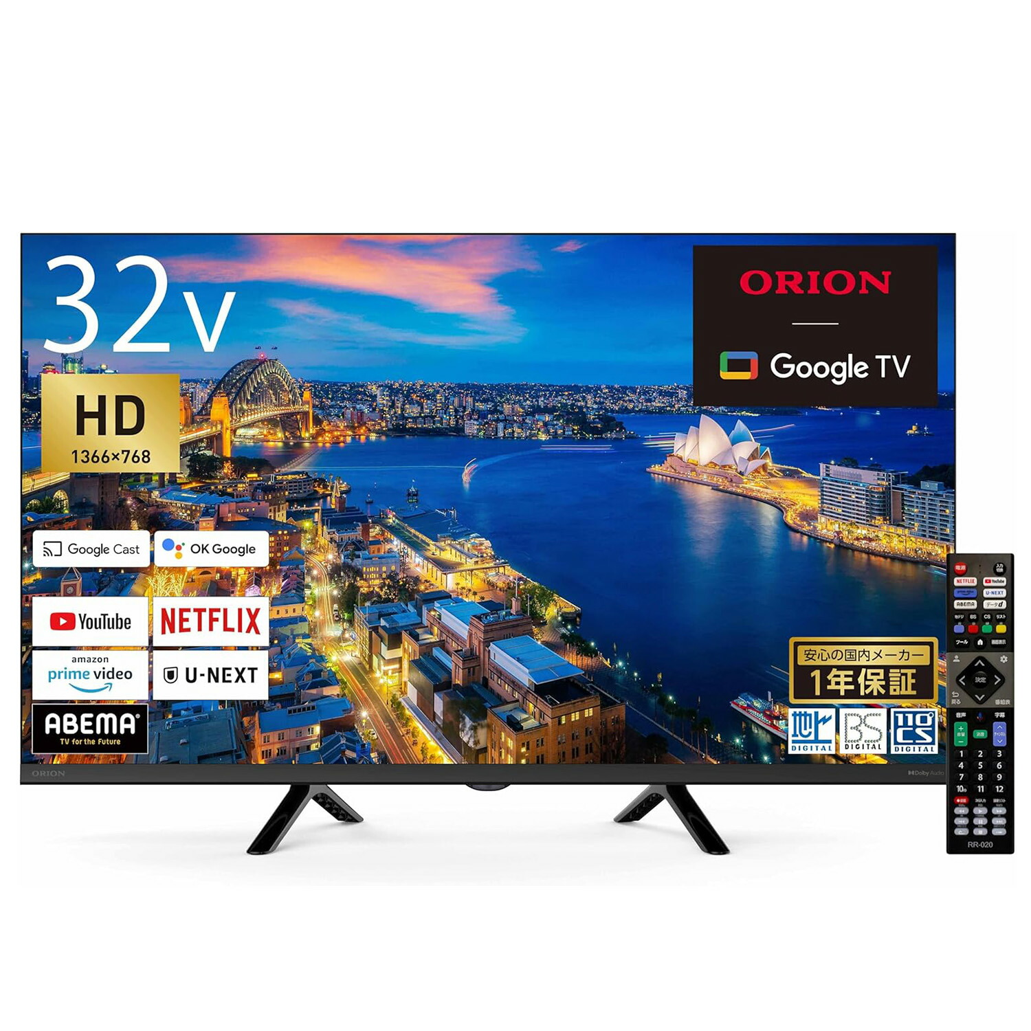 楽天市場】ORION OLS32WD10 スマートTV 32V型 ハイビジョン HDR