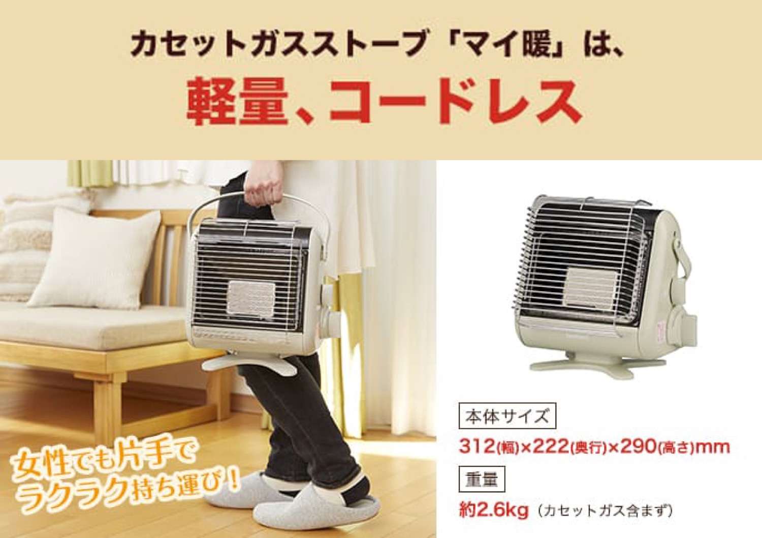 楽天市場】Iwatani CB-STV-MYD2 マイ暖 イワタニ カセットガス ガス