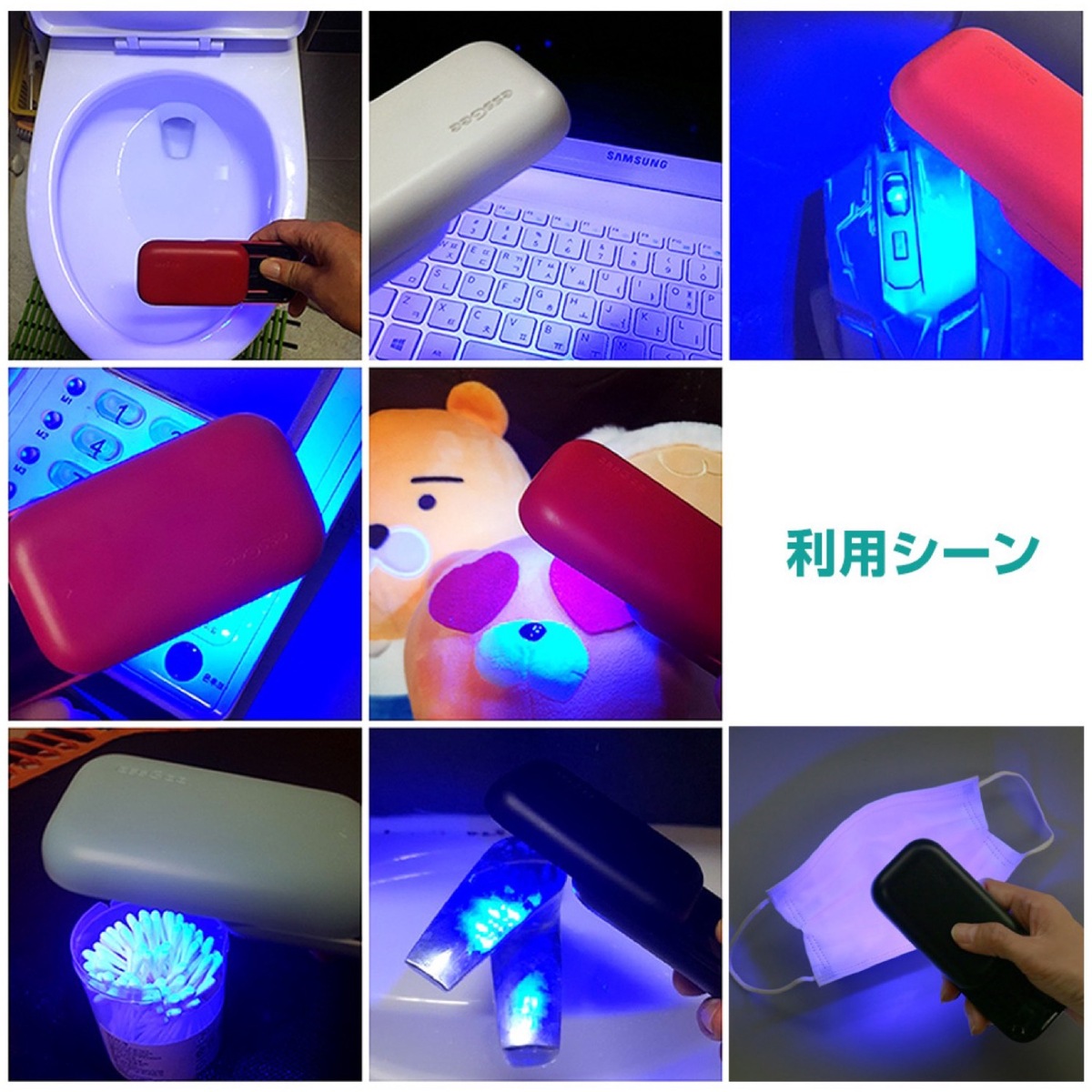 楽天市場】essGee UVマルチ除菌器 ポケットドクター 10秒で最大99.9%除