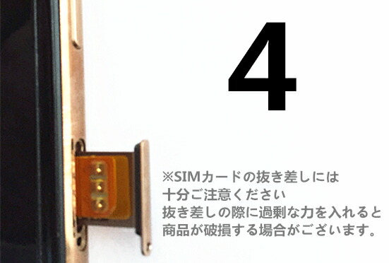 楽天市場】【iPhone12/11/XS Max/XR 専用】APNSIM SIMロック解除