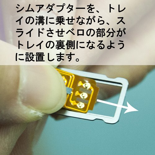 楽天市場】【国内版】GPPLTE SIMロック解除アダプタ IOS15対応docomo