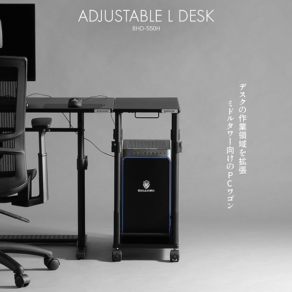 Bauhutte カードデスク 昇降式 ブラック BHD-700K-BK Bauhutte カード