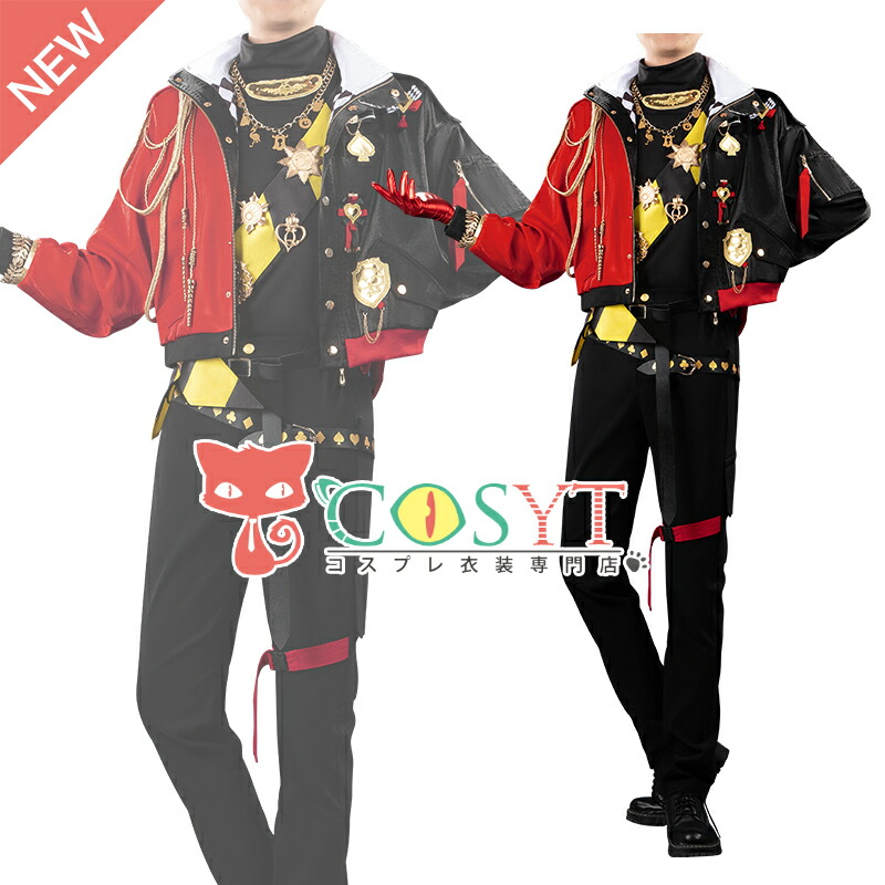 楽天市場】【COSYT】ツイステ風 トリックキングジャケット ケイト