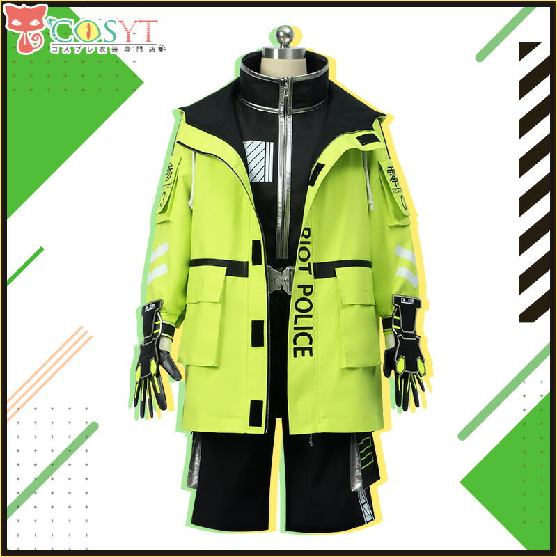 楽天市場】【COSYT】東京エイリアンズ 郡司晃 AMO隊服 コスプレ衣装