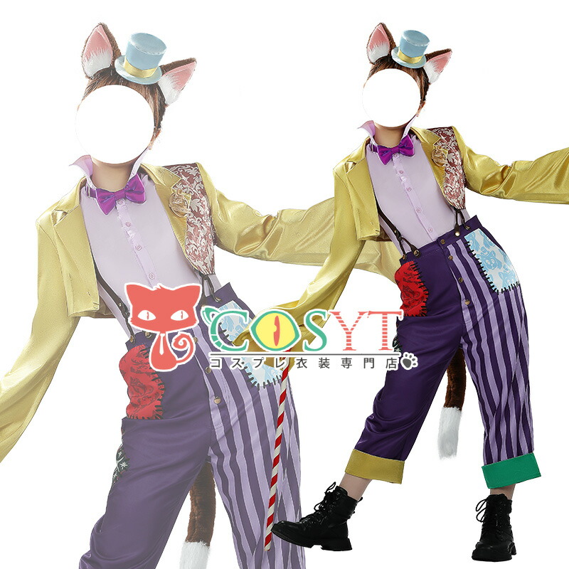 楽天市場】【COSYT】ツイステ風 ステージ・イン・プレイフルランド