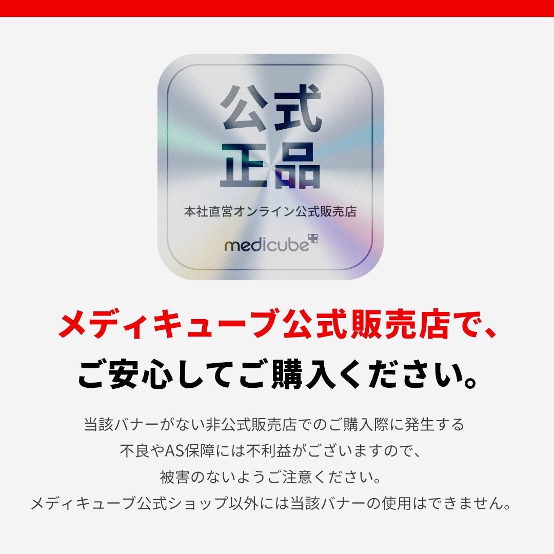 楽天市場】☆NEW☆【公式正品】AGE-R ブースタープロミニプラス・振動