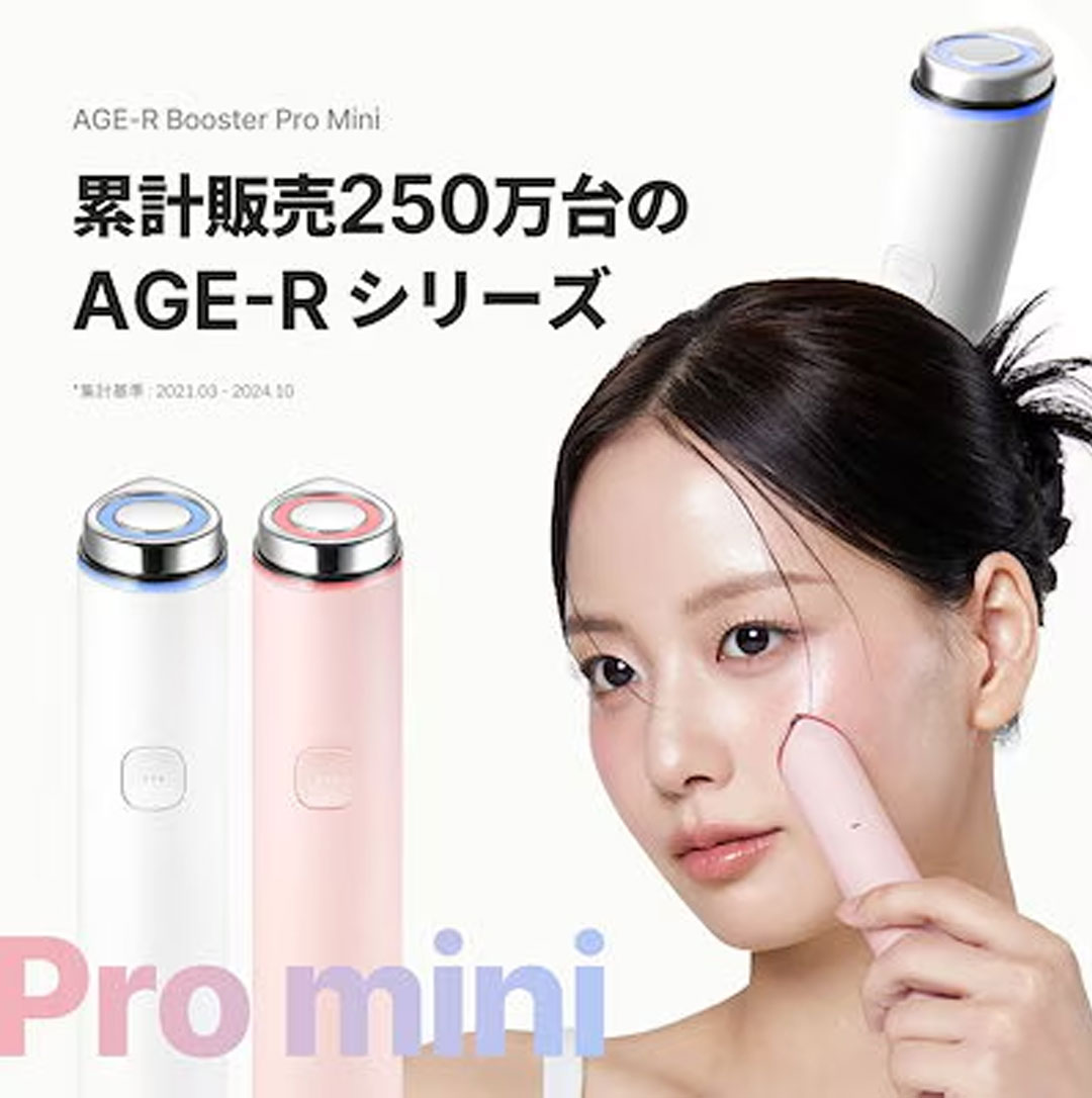 ボディ・フェイスケア medicube AGE-R BOOSTER PRO MINI 楽天市場