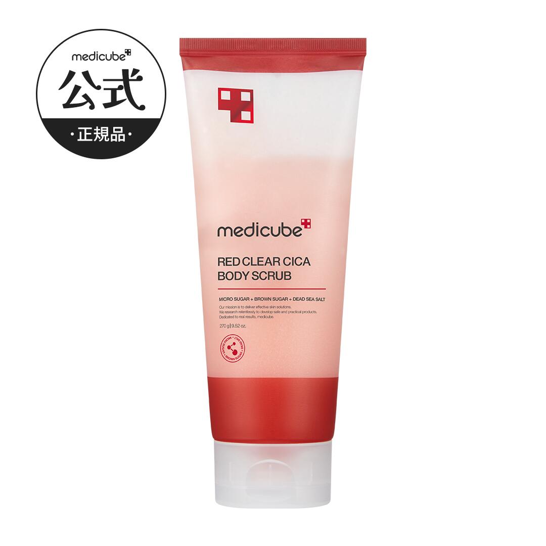 楽天市場】【公式正品】レッドシカボディスクラブ（角質改善 / 水分