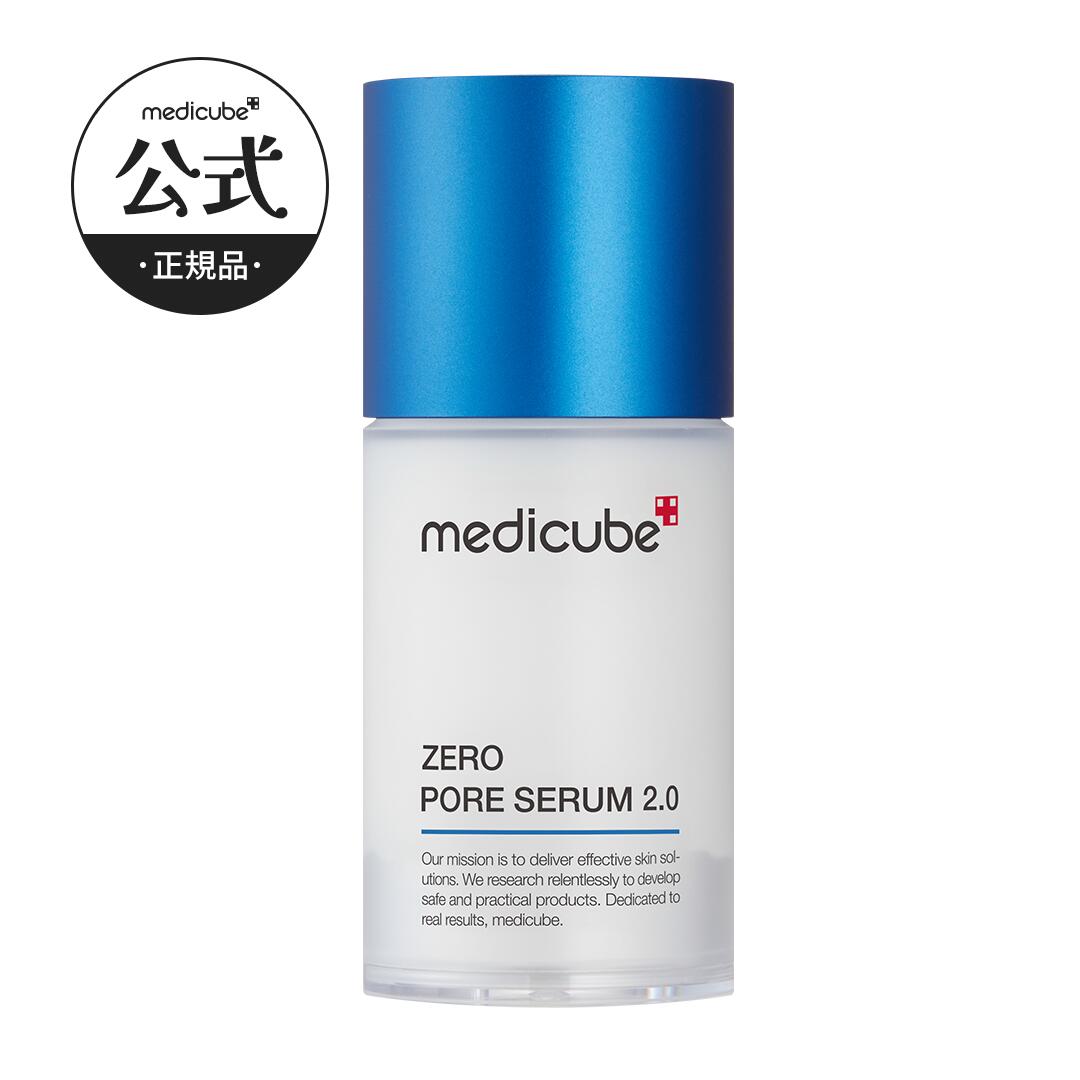 楽天市場】【毛穴タイトニング特化】ゼロ毛穴セラム2.0（ メディ