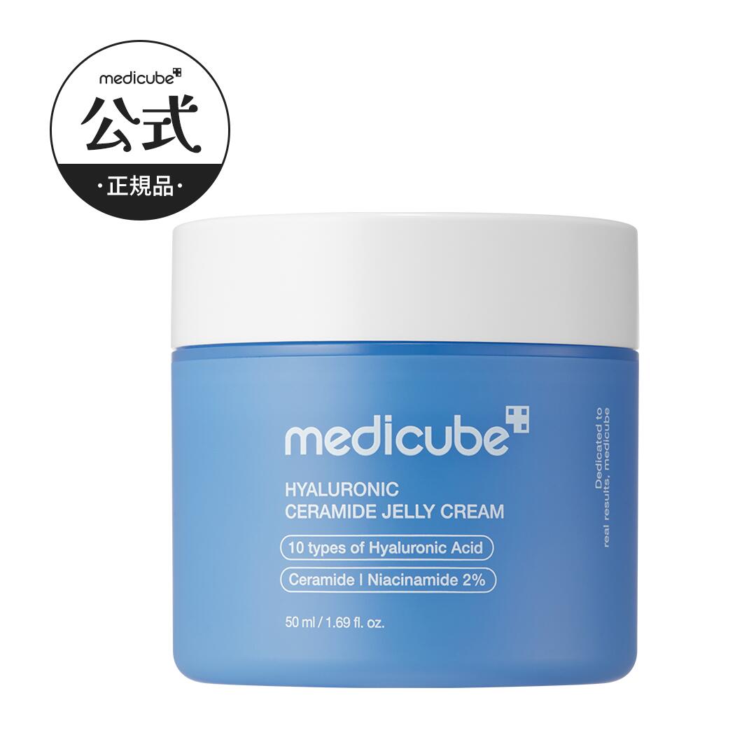 楽天市場】【公式正品】コラーゲン・ヒアルロン酸 ジェルクリーム