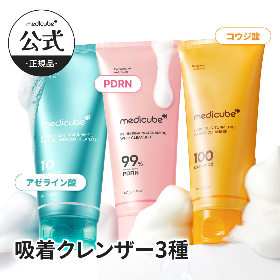 楽天市場】【公式正品】(PDRN/コウジ酸ビタ/アゼライン酸) クレンザー