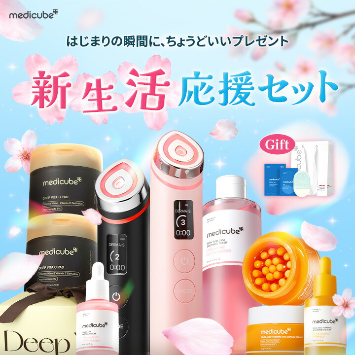 楽天市場】メディキューブ 美顔器 ミニの通販