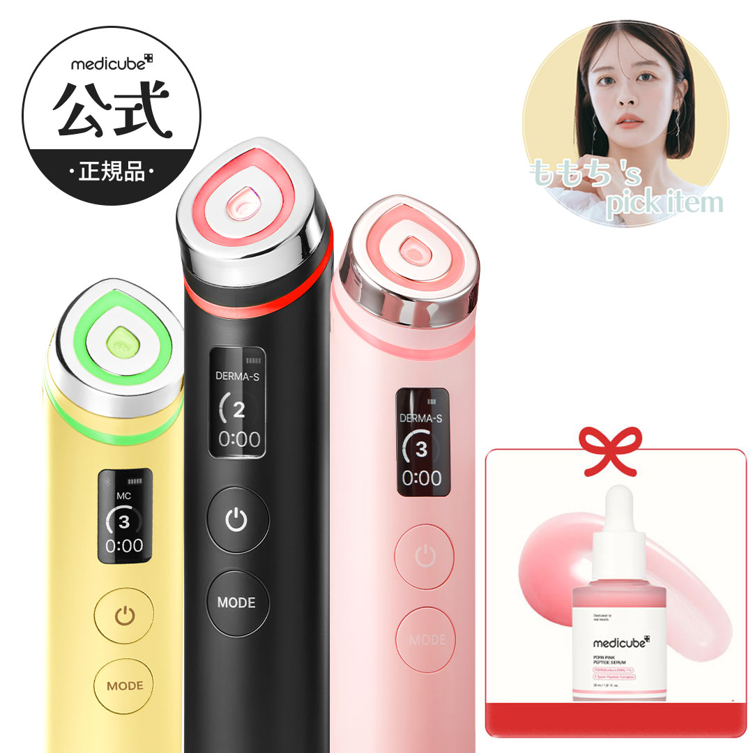 公式正品】 AGE-R ハイフォーカスショット / 美顔器＋ブースターセット