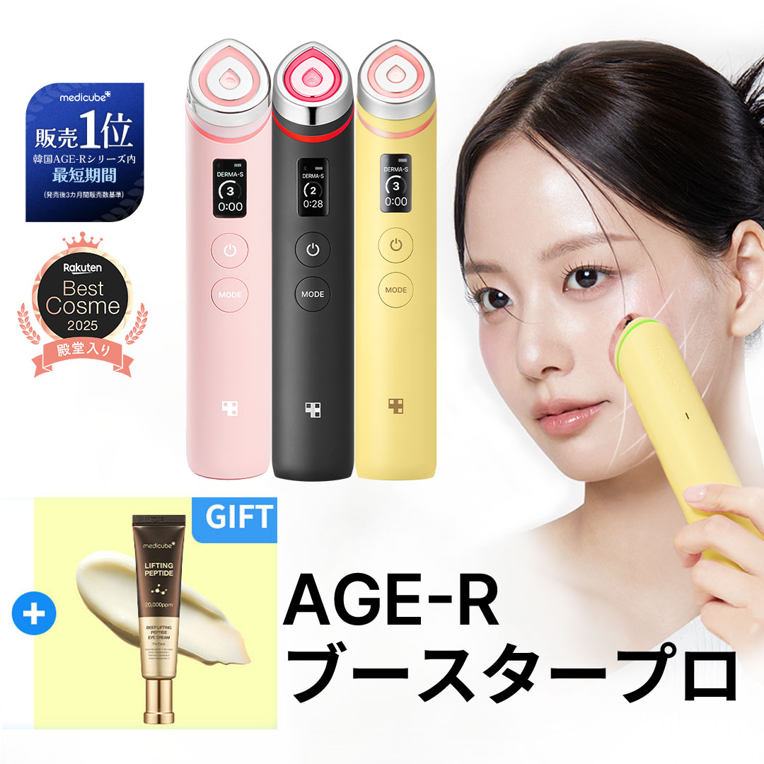 楽天市場】アップビー ＜メソポレーター（美容機器）＞の通販