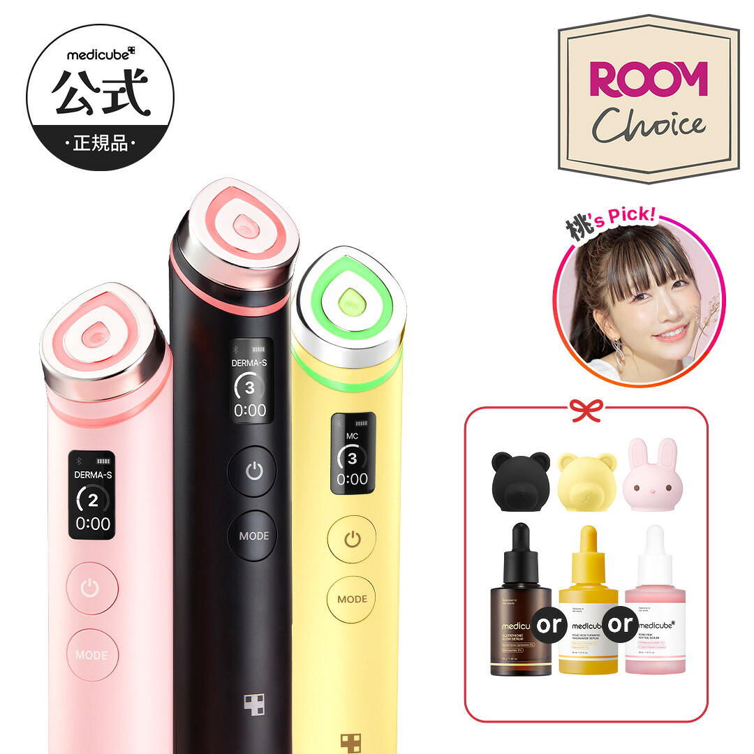 楽天市場】ROOM桃コラボ【medicube公式】AGE-R ブースタープロ（メディ