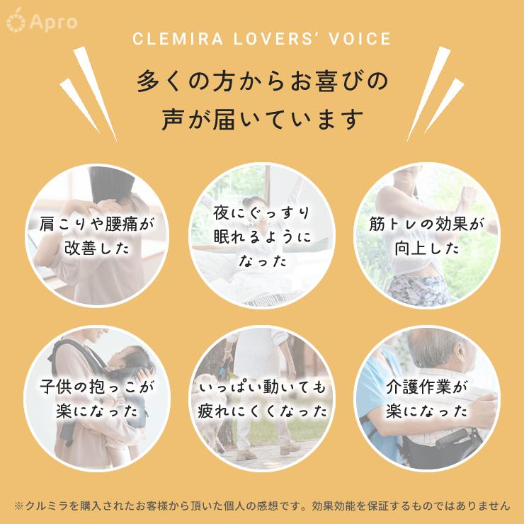 楽天市場】【ポイント5倍】クルミラ【正規取扱店】CLEMIRA athlete