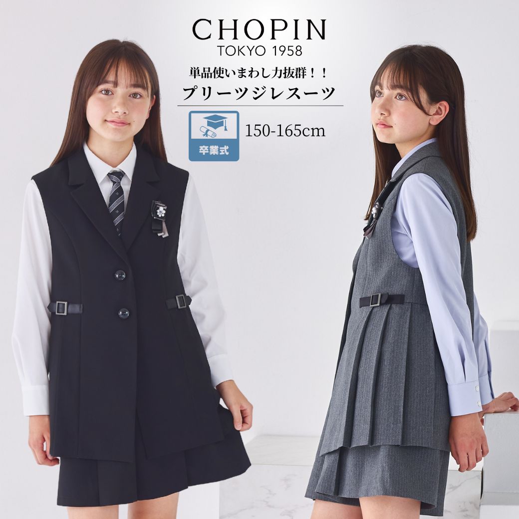 楽天市場】在庫僅か!【WEB限定】【26年新作！セール 40%OFF】卒業式