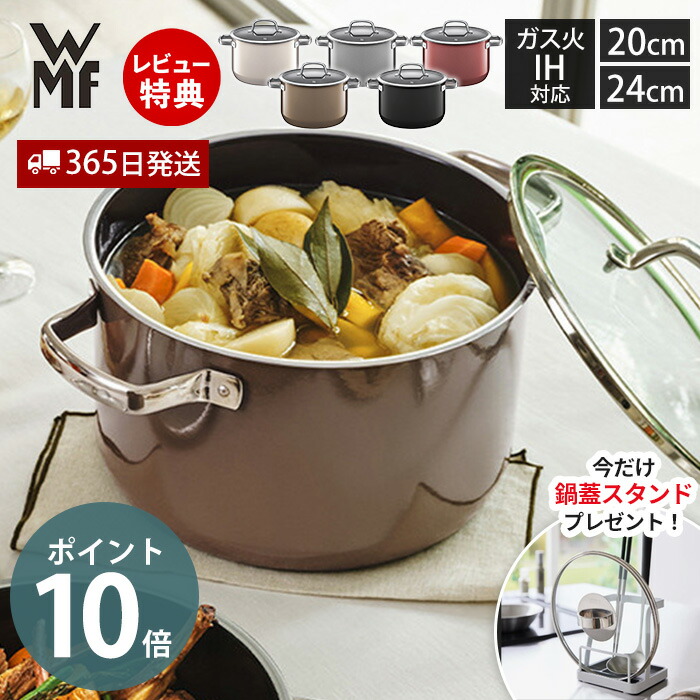 楽天市場】【365日出荷＆当店限定特典付】WMF フュージョンテック